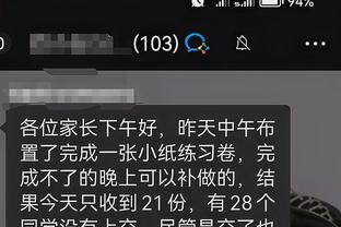 开云电竞入口官网下载手机版安装截图4